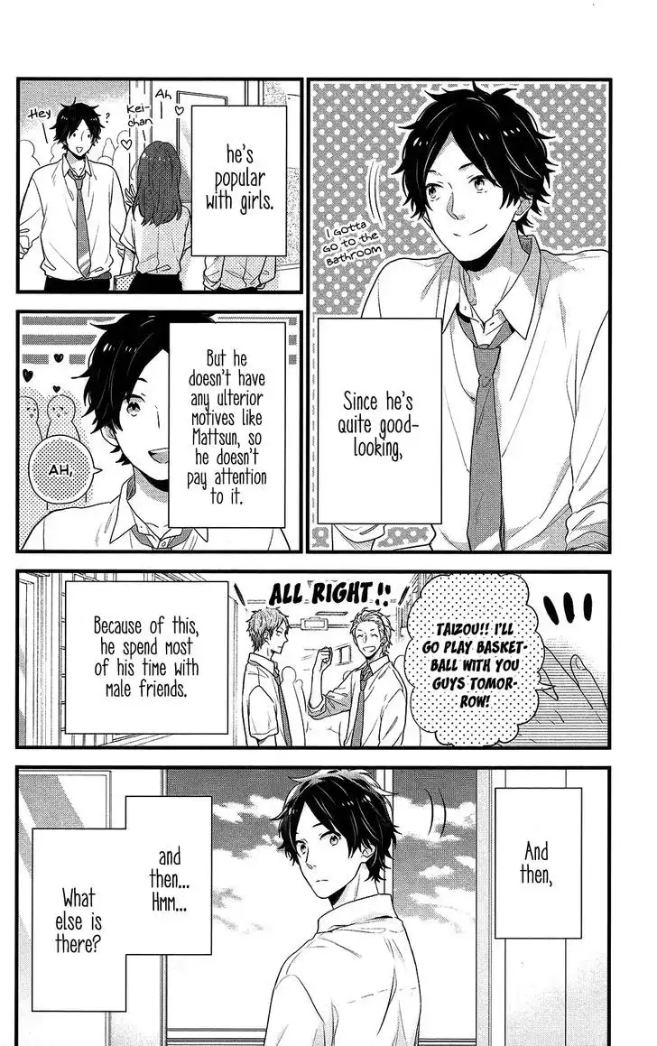 Nijiiro Days (MIZUNO Minami) Chapter 45 47